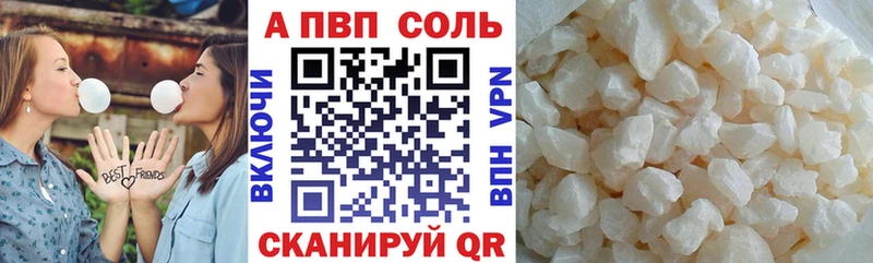 наркотики  Старая Купавна  A PVP VHQ 