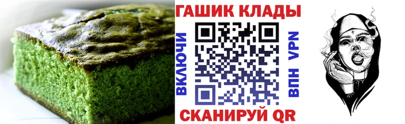 купить наркоту  Старая Купавна  Печенье с ТГК марихуана 