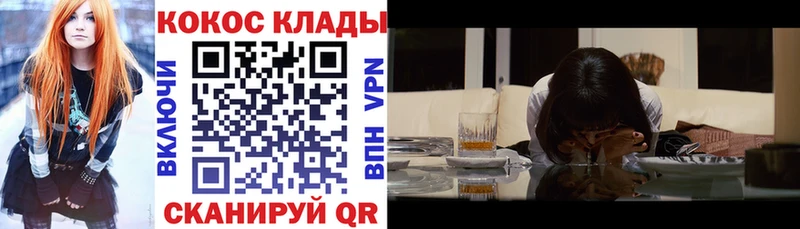 Cocaine Перу  Старая Купавна 