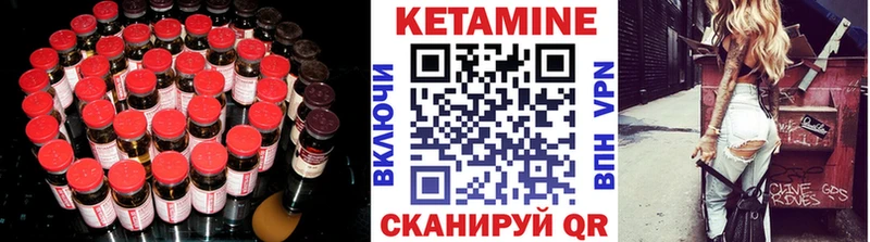 Кетамин VHQ  Старая Купавна 