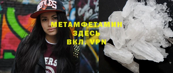 MDMA Алексин