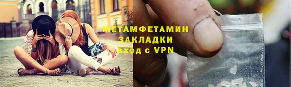 стаф Абаза