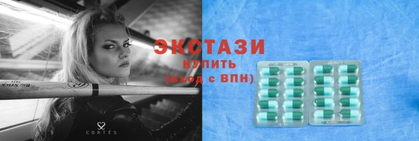 первитин Новокубанск