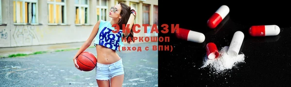 MDMA Алексин