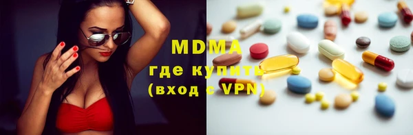 MDMA Алексеевка