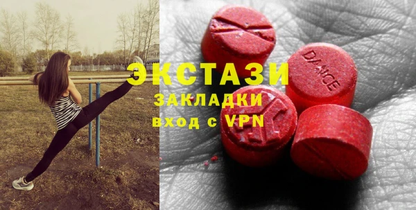 MDMA Алексеевка