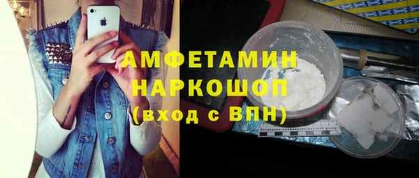 MDMA Алексеевка