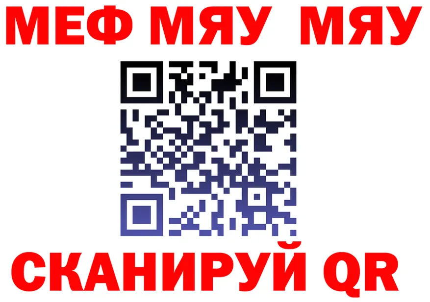 АМФ Розовый ТОР shop OMG Старая Купавна