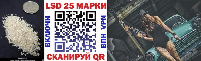 omg вход  Старая Купавна  ЛСД экстази кислота 