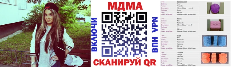 MDMA Molly Старая Купавна