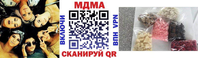 магазин    Старая Купавна  МДМА молли 