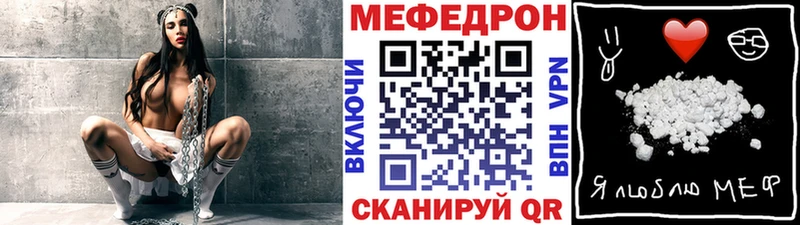 МЯУ-МЯУ кристаллы  Старая Купавна 