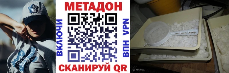 что такое Старая Купавна KRAKEN зеркало Метадон мёд