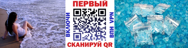 МЕТАМФЕТАМИН Декстрометамфетамин 99.9%  сайты даркнета наркотические препараты  Старая Купавна 