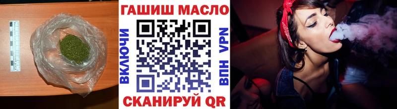 дарнет шоп  Старая Купавна  ТГК гашишное масло 