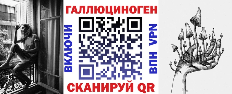 цена наркотик  Старая Купавна  Галлюциногенные грибы ЛСД 